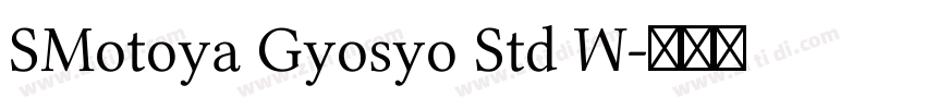 SMotoya Gyosyo Std W字体转换
